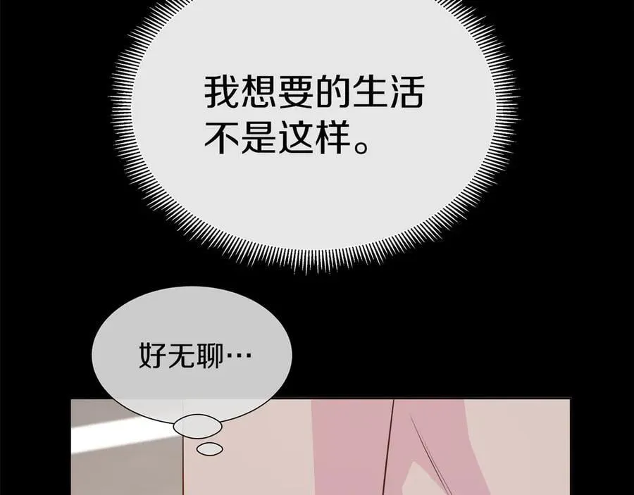 第105话 梦的能力 第166页