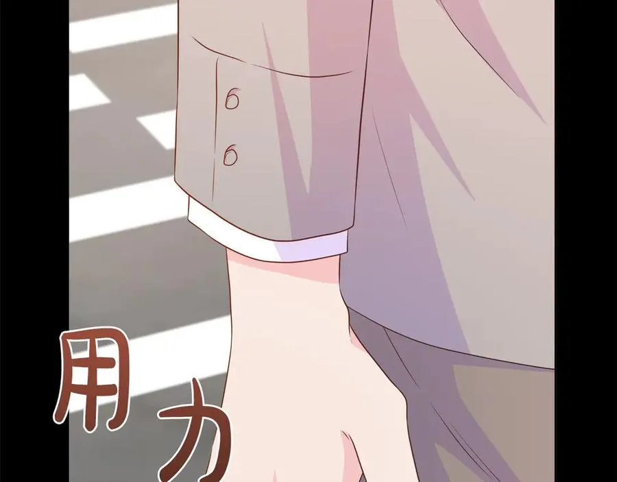 第105话 梦的能力 第167页