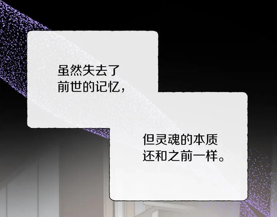 第105话 梦的能力 第172页