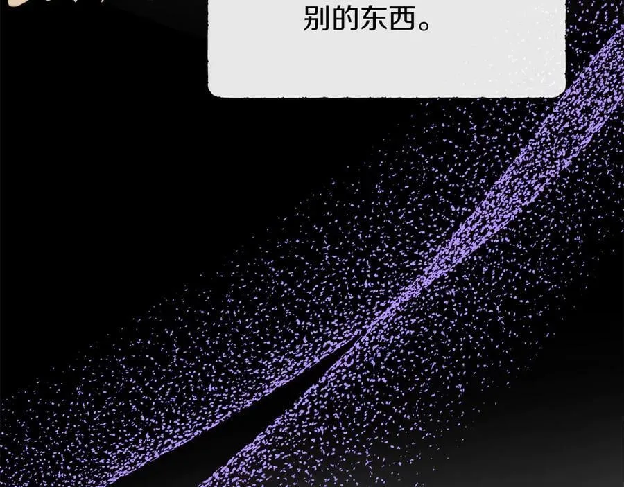 第105话 梦的能力 第176页