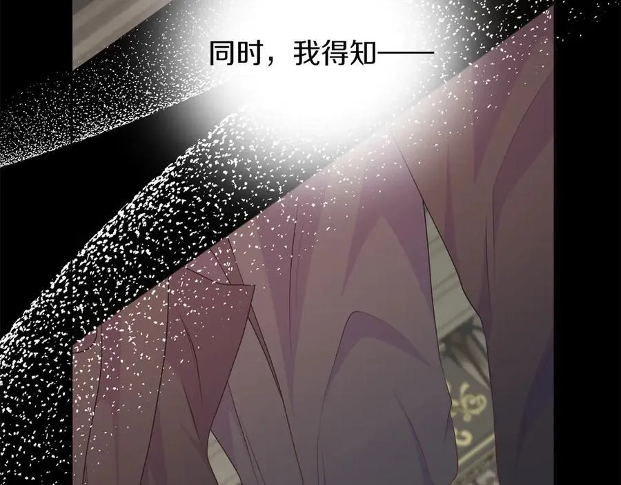 第105话 梦的能力 第184页