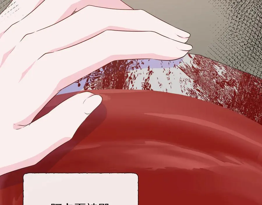 第105话 梦的能力 第187页