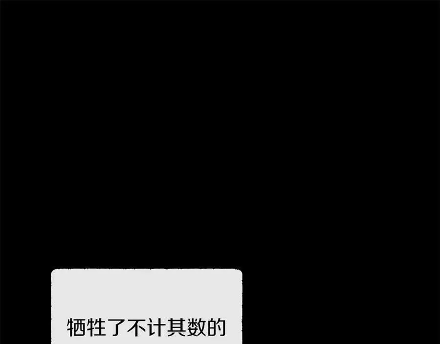 第105话 梦的能力 第196页
