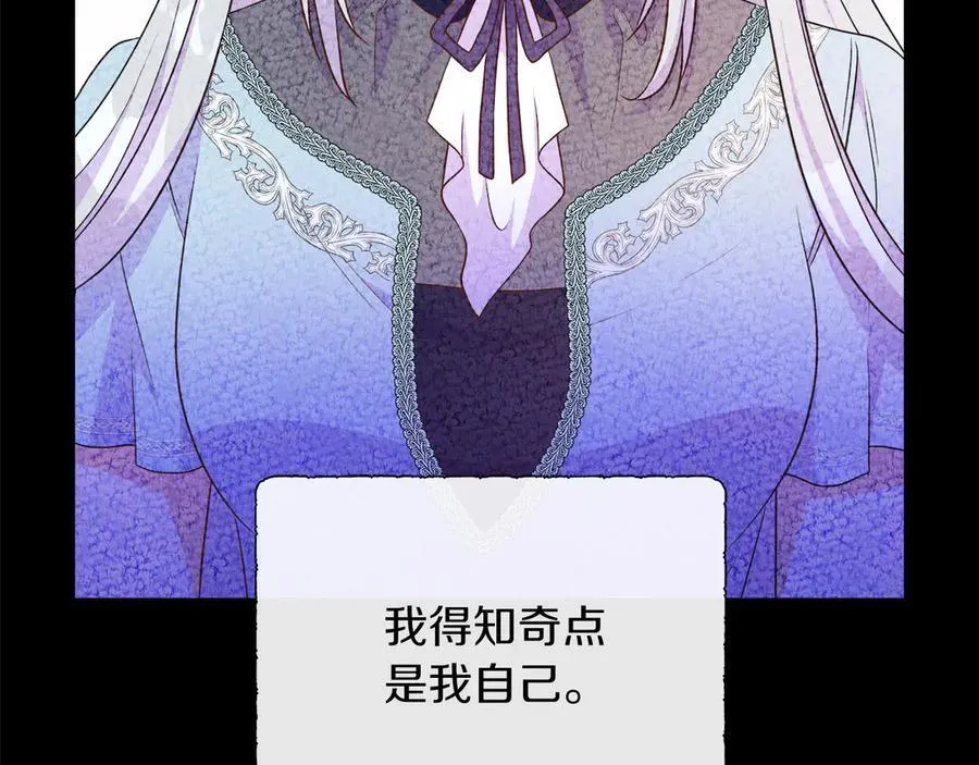 第105话 梦的能力 第200页