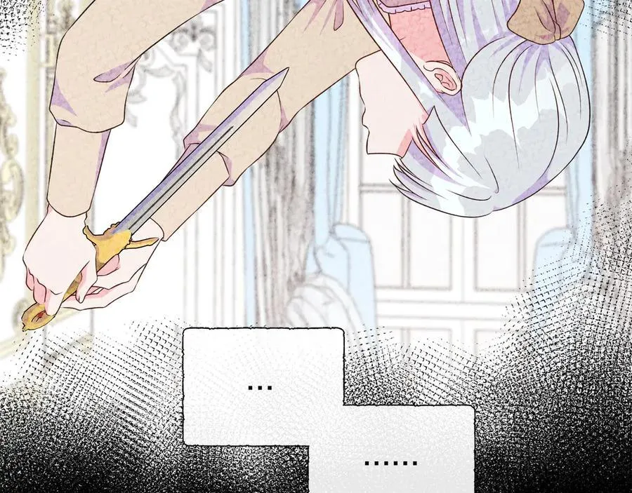 第105话 梦的能力 第204页