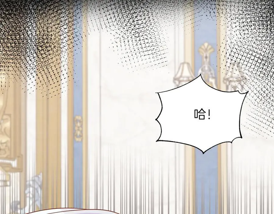 第105话 梦的能力 第207页