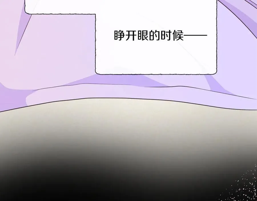 第105话 梦的能力 第210页