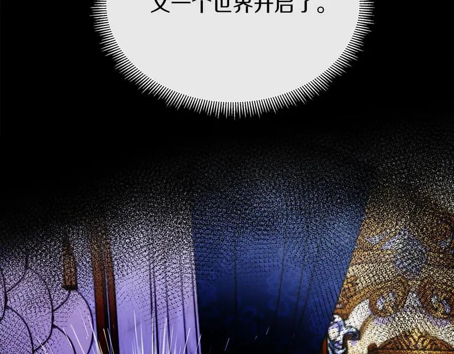 第105话 梦的能力 第214页