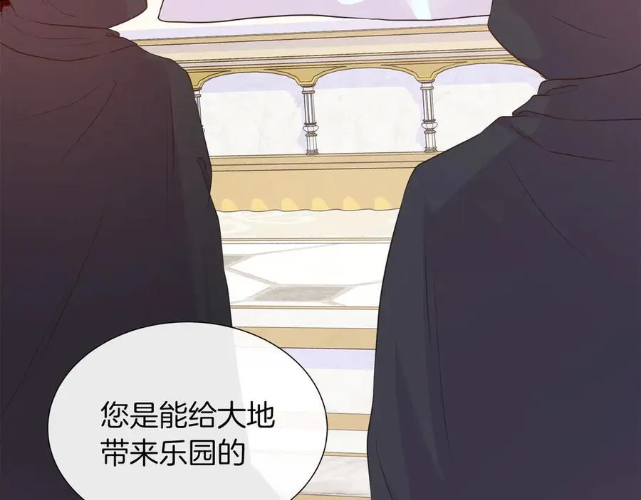 第105话 梦的能力 第216页