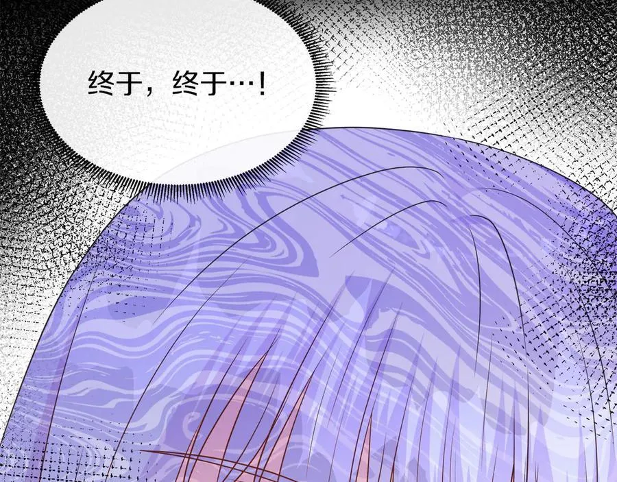 第105话 梦的能力 第220页