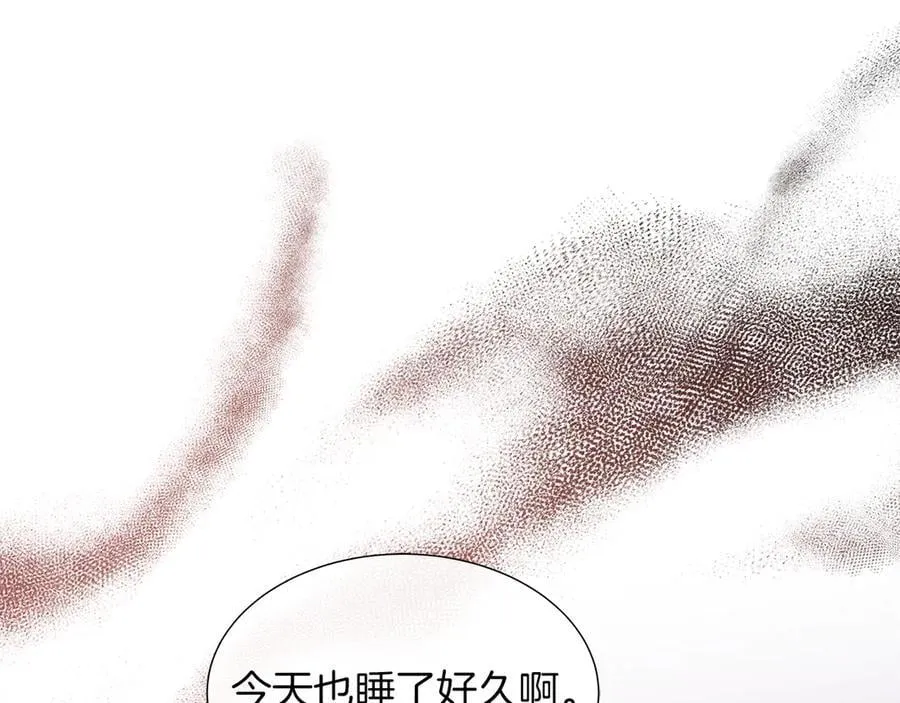 第105话 梦的能力 第228页