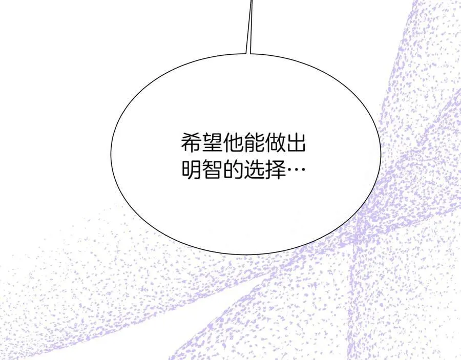 第105话 梦的能力 第235页