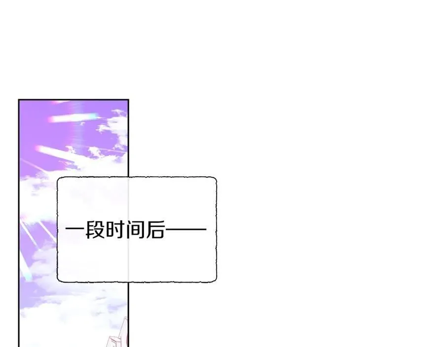 第105话 梦的能力 第239页