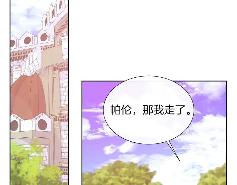 第105话 梦的能力 第240页