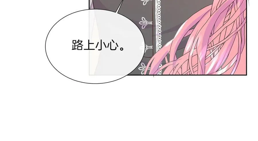 第105话 梦的能力 第242页