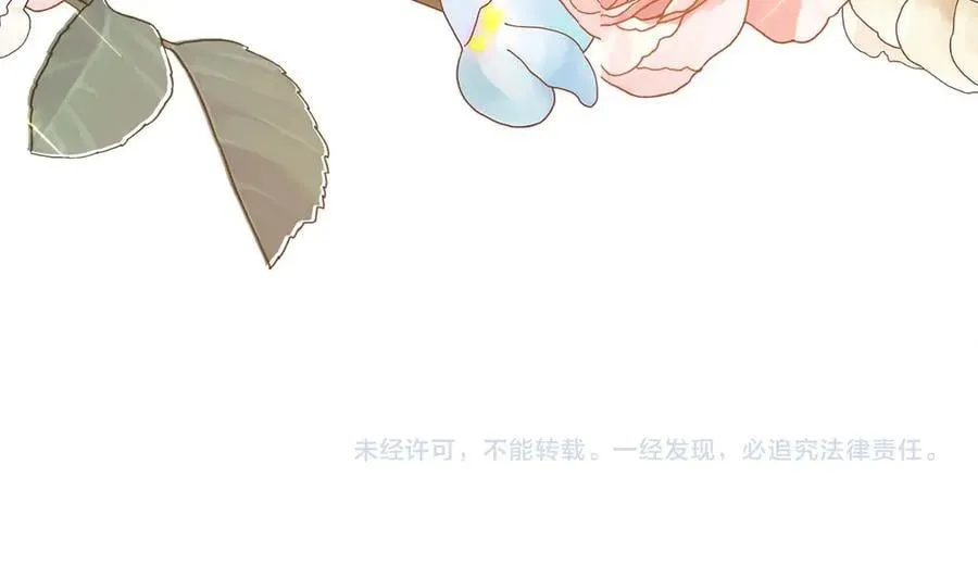第105话 梦的能力 第250页