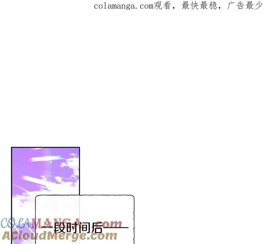 第106话 对这份感情深陷其中 第1页