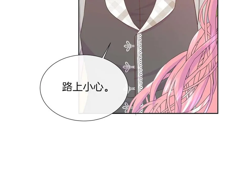 第106话 对这份感情深陷其中 第4页