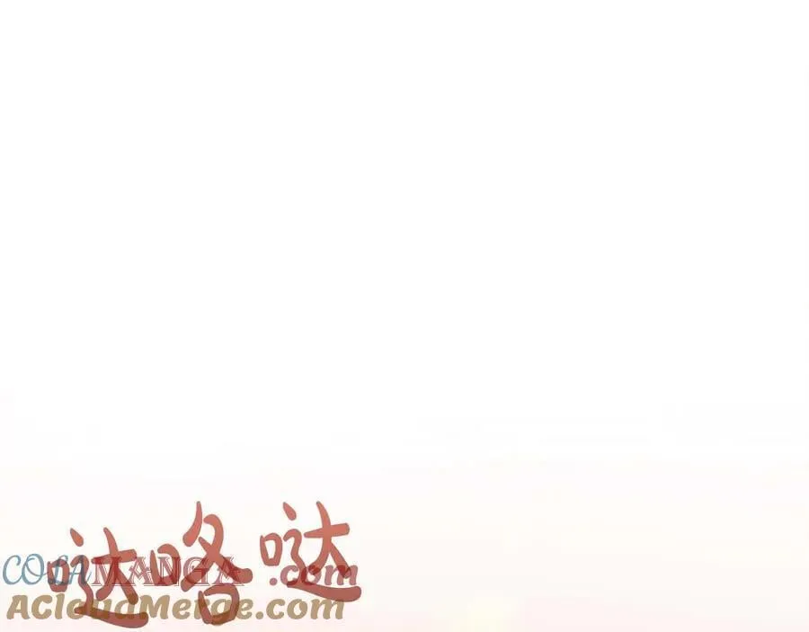 第106话 对这份感情深陷其中 第17页