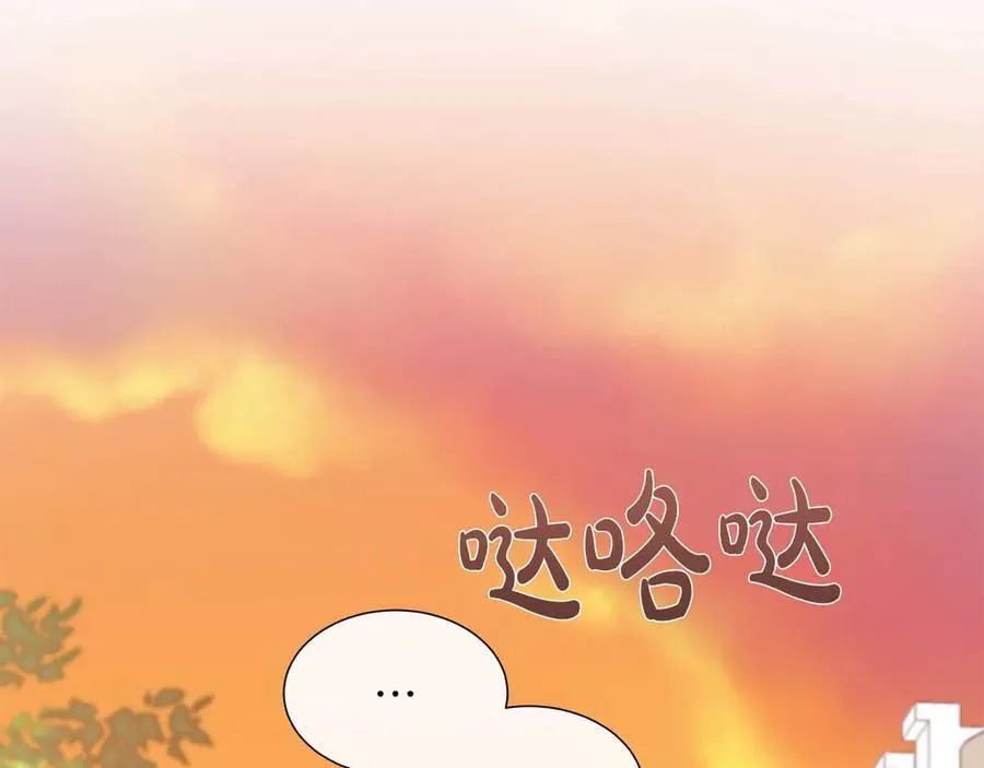 第106话 对这份感情深陷其中 第18页