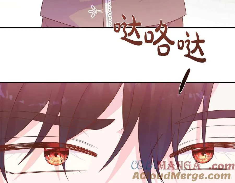 第106话 对这份感情深陷其中 第21页