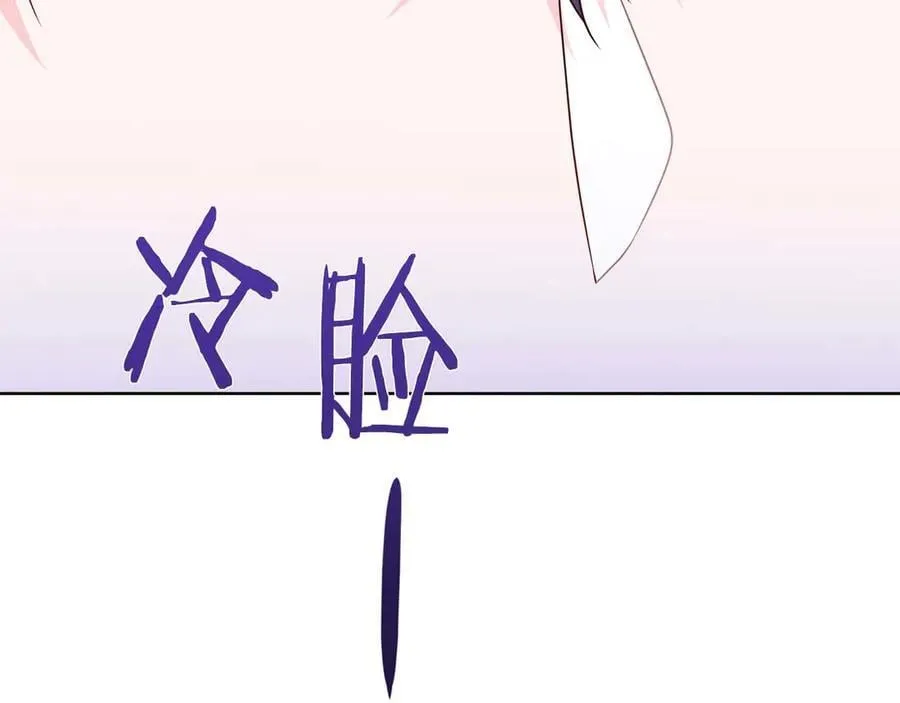 第106话 对这份感情深陷其中 第22页