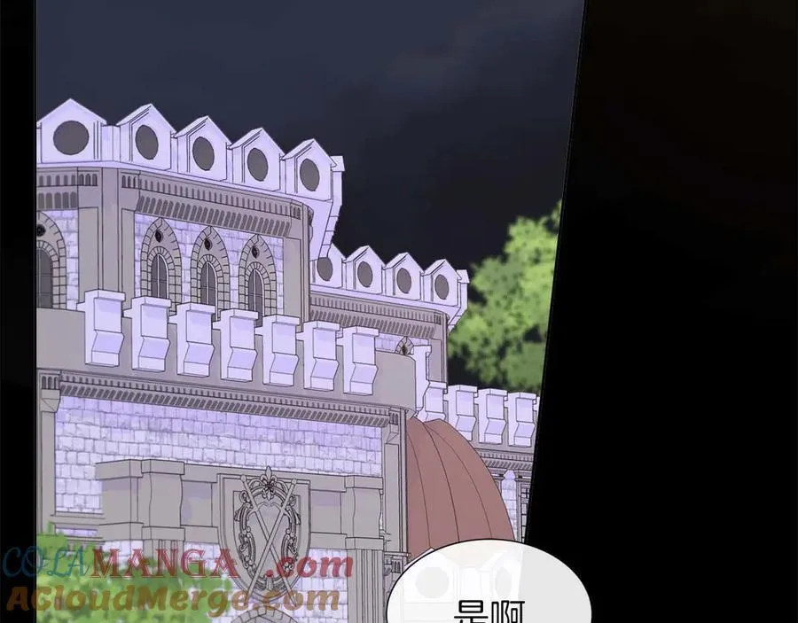 第106话 对这份感情深陷其中 第25页