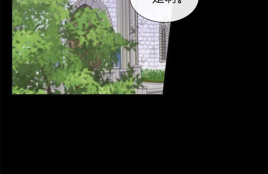 第106话 对这份感情深陷其中 第26页