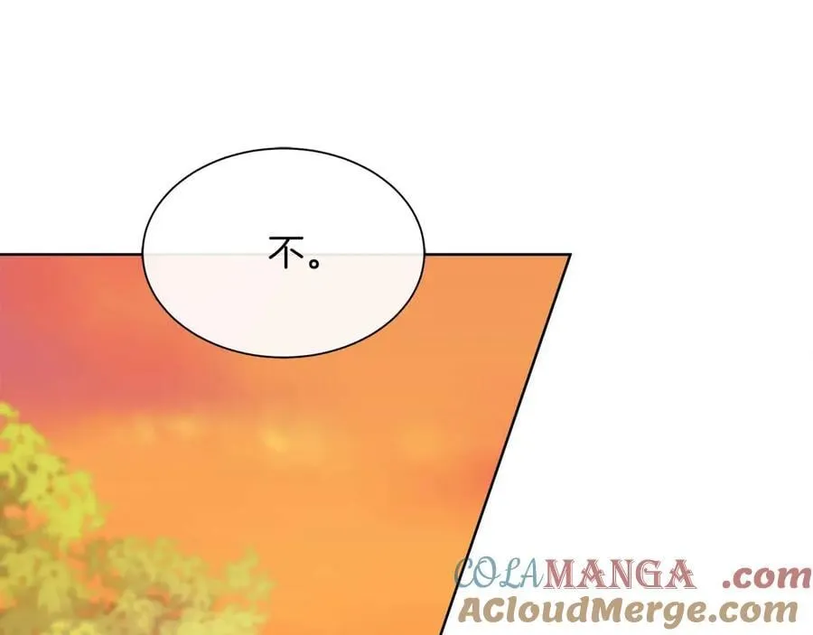 第106话 对这份感情深陷其中 第45页