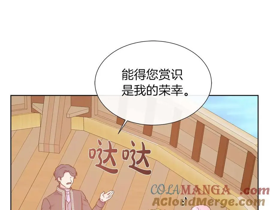 第106话 对这份感情深陷其中 第69页