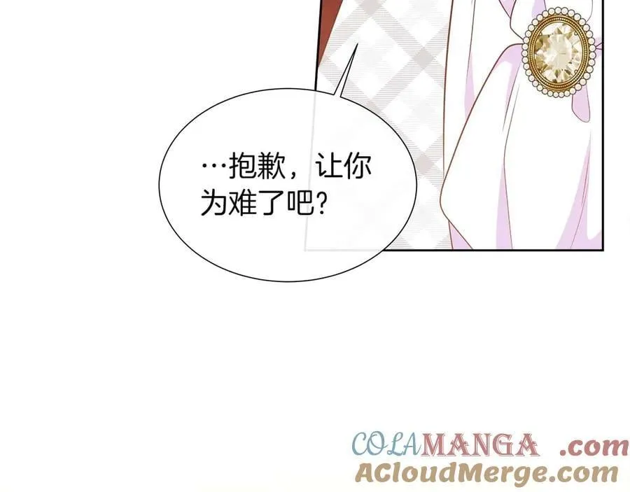 第106话 对这份感情深陷其中 第93页