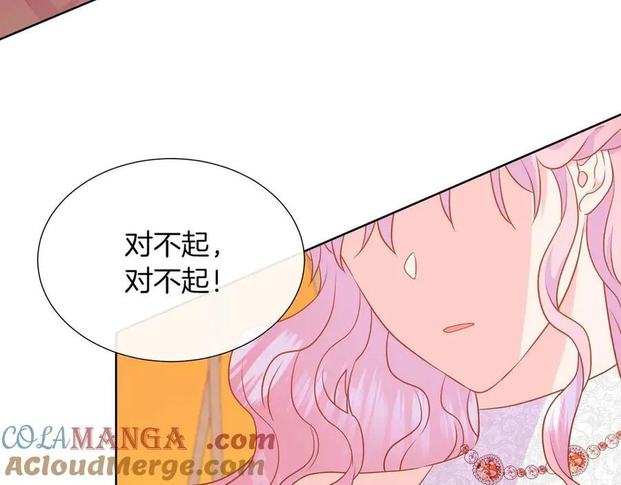 第106话 对这份感情深陷其中 第117页