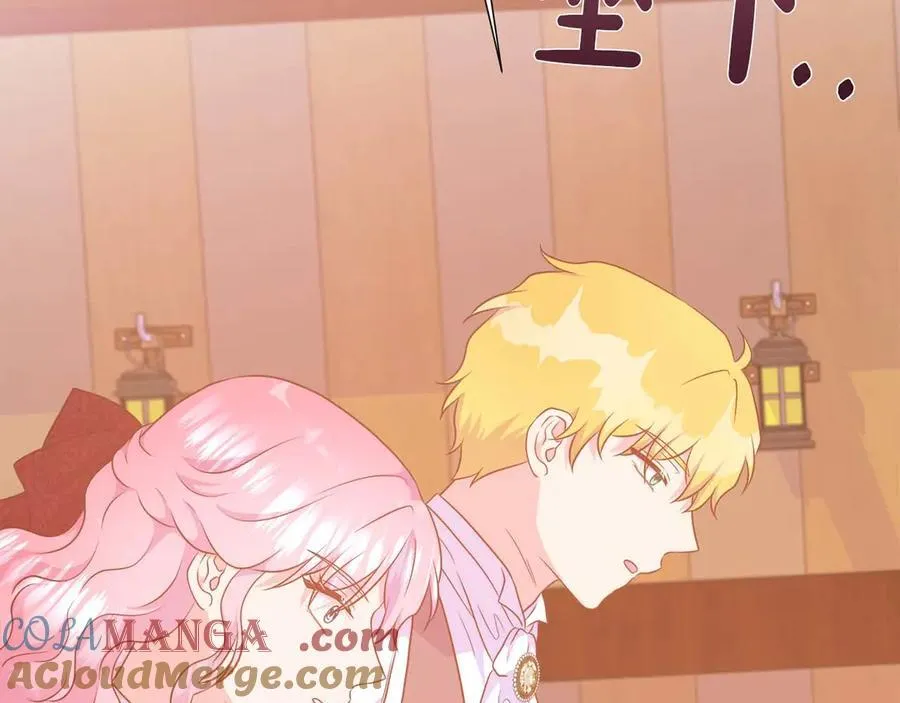 第106话 对这份感情深陷其中 第141页