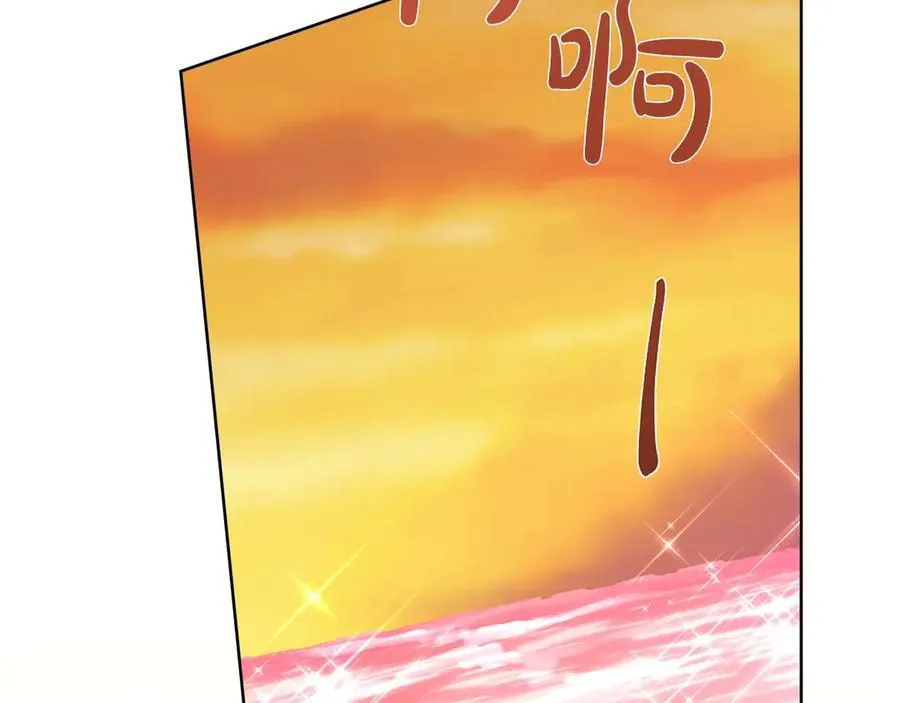 第106话 对这份感情深陷其中 第154页