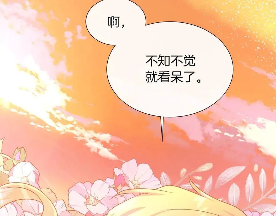 第106话 对这份感情深陷其中 第175页