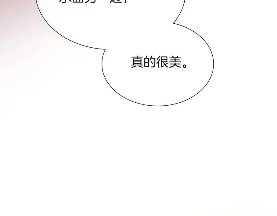 第106话 对这份感情深陷其中 第179页