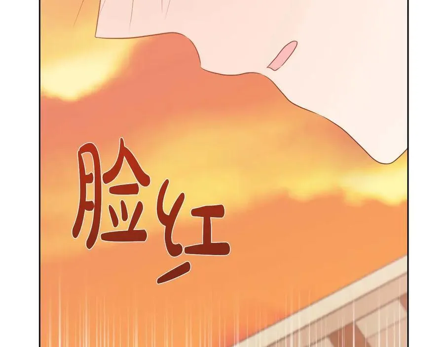 第106话 对这份感情深陷其中 第186页