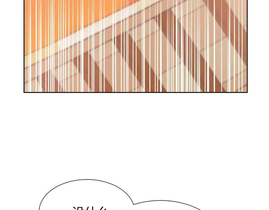第106话 对这份感情深陷其中 第187页