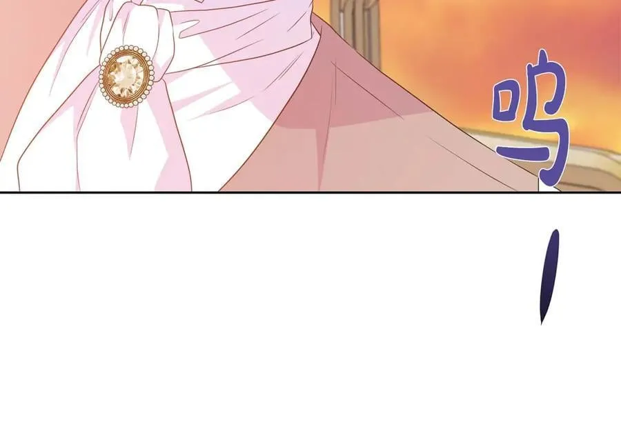 第106话 对这份感情深陷其中 第195页