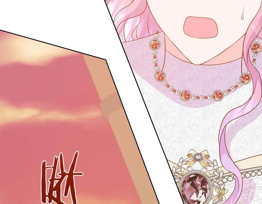 第106话 对这份感情深陷其中 第214页