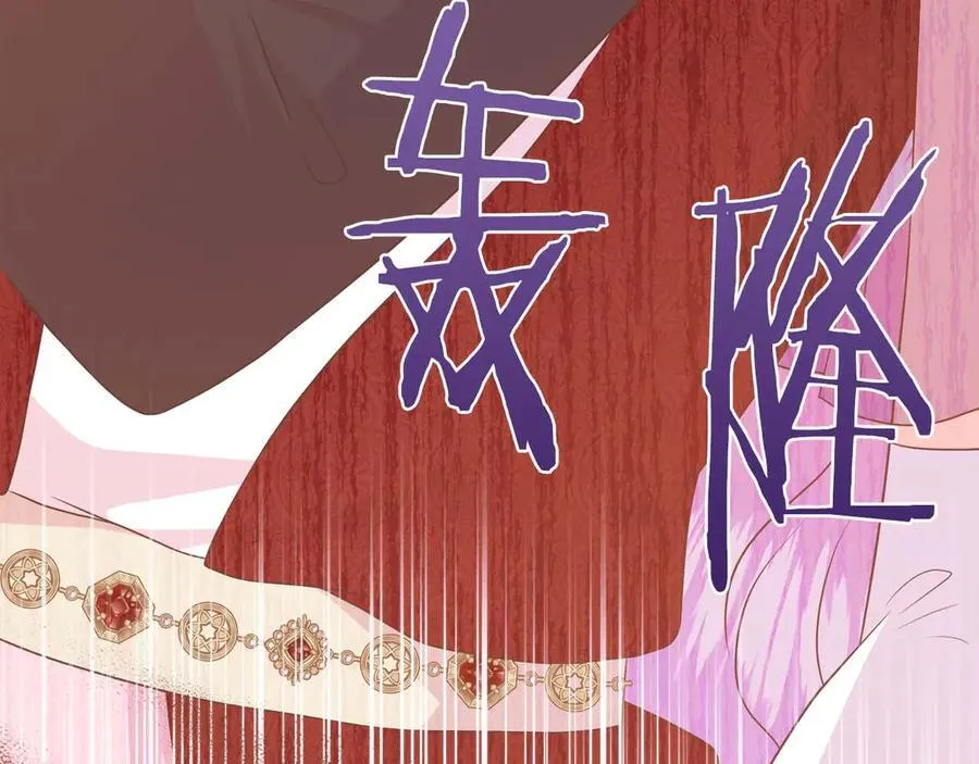 第106话 对这份感情深陷其中 第222页