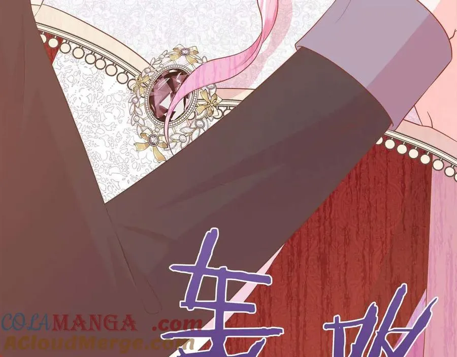 第107话 谎言 第5页
