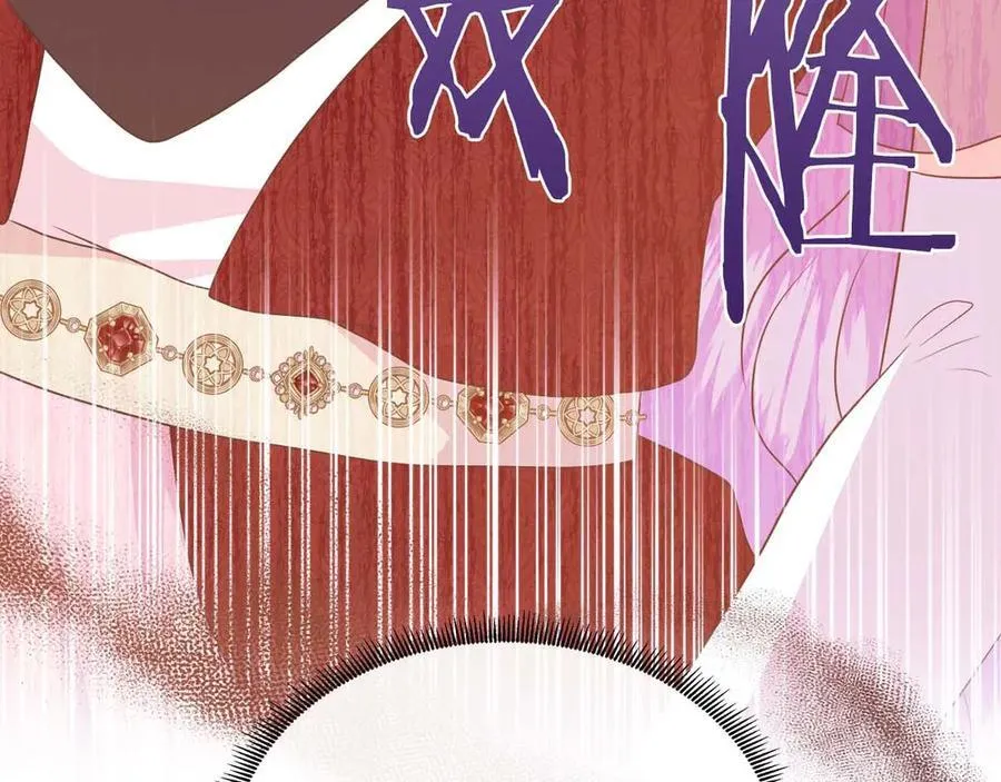 第107话 谎言 第6页