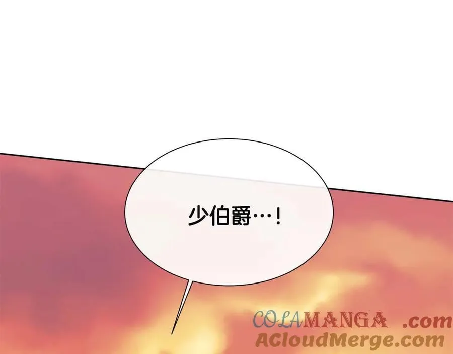 第107话 谎言 第13页