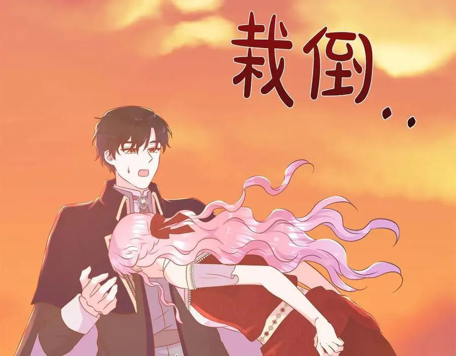 第107话 谎言 第14页