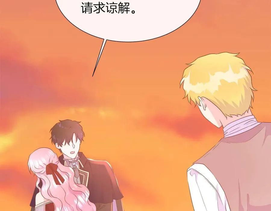 第107话 谎言 第20页