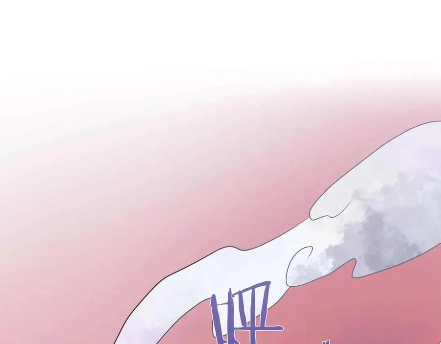第107话 谎言 第22页