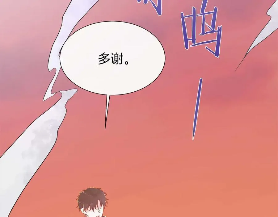 第107话 谎言 第23页