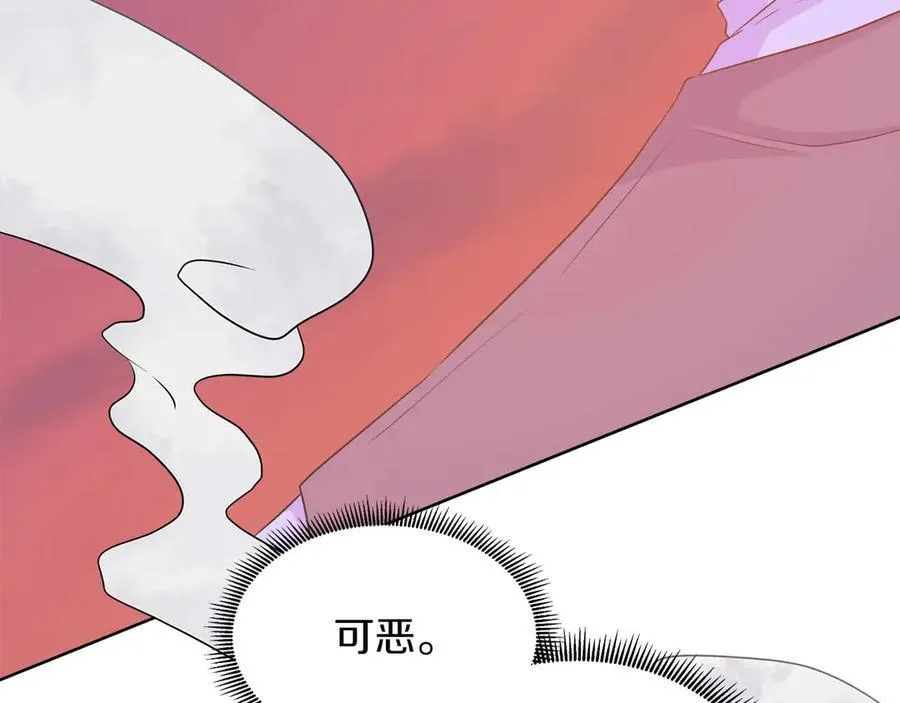 第107话 谎言 第27页
