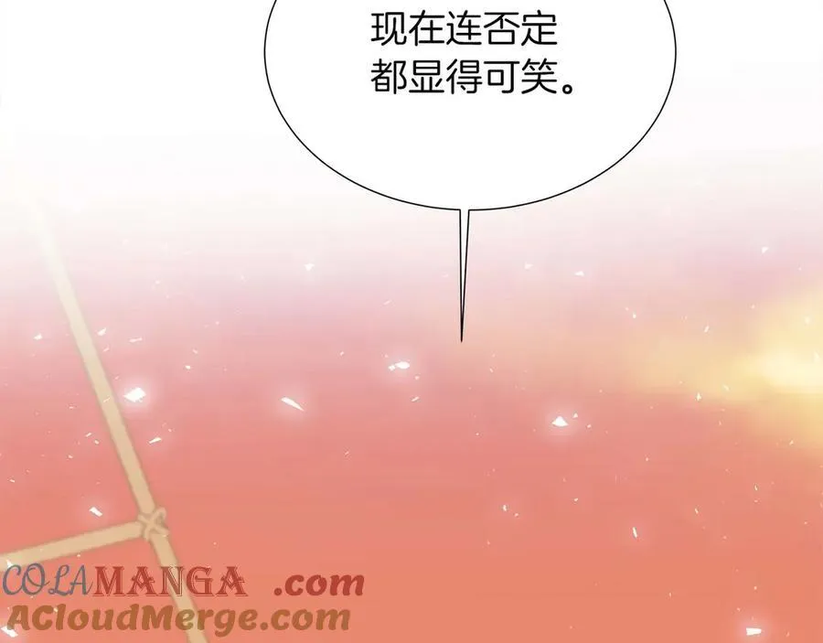 第107话 谎言 第33页